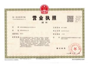 蚌埠佳德智能裝備科技有限公司